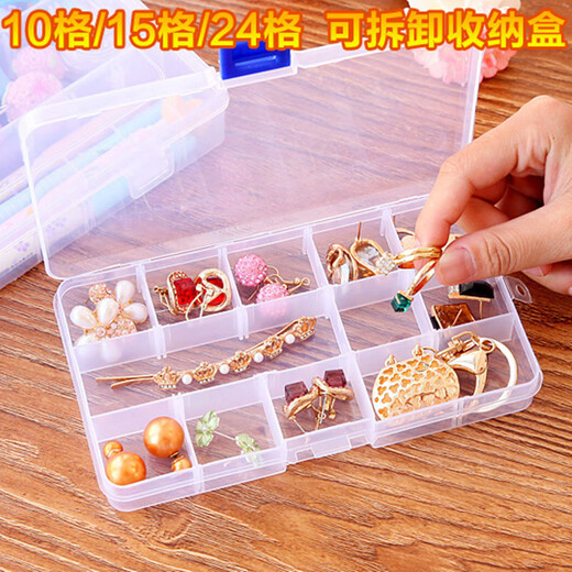Transparent jewelry box, plastic box, jewelry storage box, multi-compartment box, jewelry storage box, 10-compartment jewelry box (non-detachable), 1 blue buckle