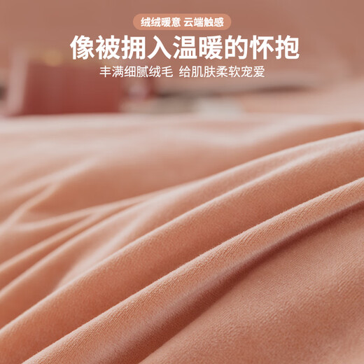 MUJI milk velvet four-piece set double quilt cover sheet pillowcase baby velvet quilt cover 200*230cm bean paste light gray