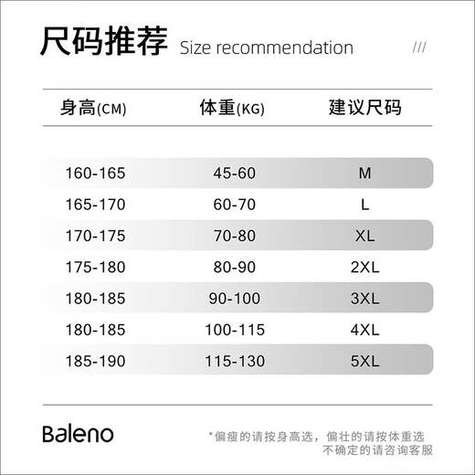 Baleno Polar Fleece Heavy Duty Pants Men's Winter Plus Velvet Warm Simple Solid Color Casual Pants Home Work Sports Pants Polar Fleece - Black# Solid Color XL Double Layer Polar Fleece Warmer