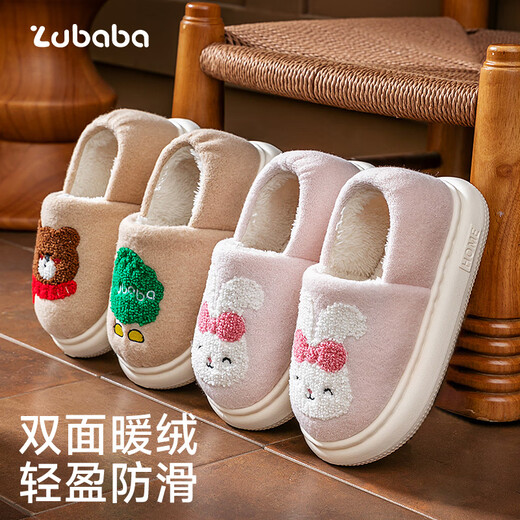 Daddy Pig Children's Cotton Slippers Bag Heels for Girls Autumn and Winter Home Indoor Non-Slip Warmth Cute Cartoon Baby Cotton Shoes Powder 28