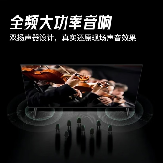 Téléviseur LCD réseau intelligent domestique ultra haute définition Konjia Meitu. TV wifi projection vocale salon protection des yeux écran ultra-mince 43LED version réseau intelligent (61 cm de long et 36 cm de large)