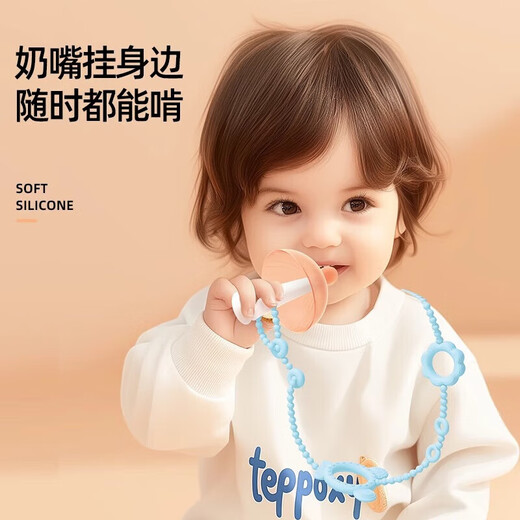 Baby teething toy teether anti-drop chain rope chewing clip baby silicone pacifier chain anti-lost chain double buckle - length 40CM clear water blue