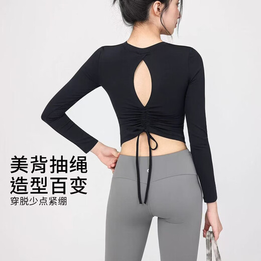 Lan pattern yoga clothing top with chest pad for women's back drawstring fitness clothing sports long-sleeved Pilates training clothing autumn and winter T15# black M recommended 96-110Jin Jin equals 0.5 kg