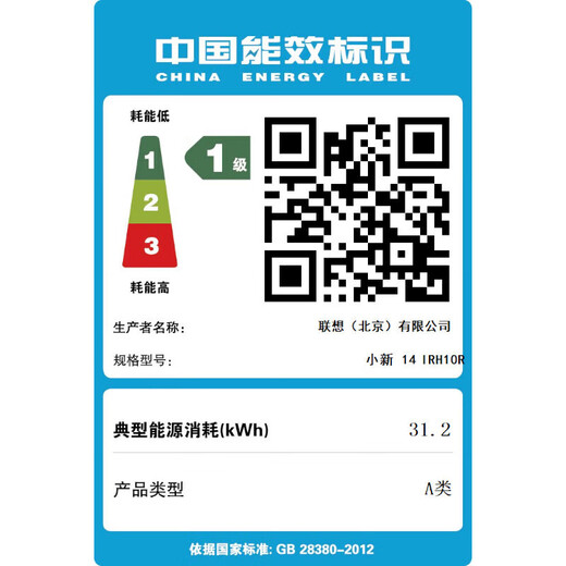 联想小新14/小新Pro14 2025补贴可选 高性能超轻薄笔记本电脑 学生游戏设计办公本 标压酷睿 二代Core5 16G 1TB升级｜小新14高配 IPS高清全面屏｜DC调光 护眼无闪烁