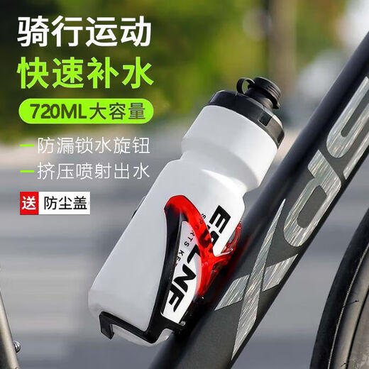 Cycling kettle, road mountain bike extrusion type professional equipment, large capacity food grade sports water cup, portable fitness, high-grade black 720ml kettle + kettle holder