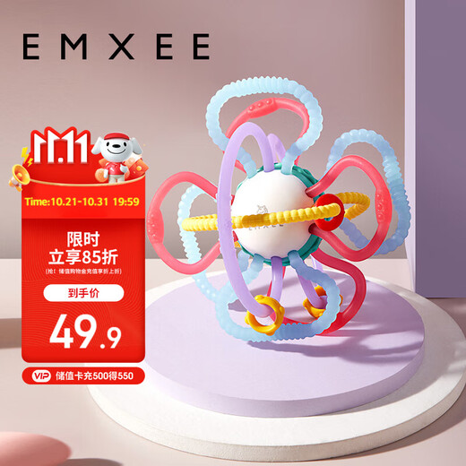 Manxi (EMXEE) Manhattan Ball Beißring Baby Beißball Kaugummi Spielzeug Lebensmittelqualität Silikon Anti-Essen Hand Artefakt