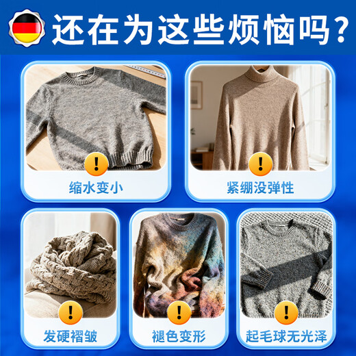 TONBEEN wool sweater shrinkage reduction recovery agent sweater wool clothing fluffy recovery agent cashmere bulking amplifier