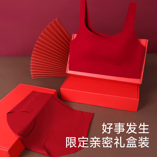 Modal animal year underwear women's suit big red 2026 new wedding year of the horse without steel rims small chest push-up sexy bra short style lucky red S 80-100Jin Jin equal to 0.5 kg 32/70 ready for delivery
