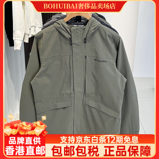 Columbia (Columbia) 25 Frühling und Sommer neue Columbia Herren-Outdoor-wasserdichte einlagige Kapuzenjacke XE4839 397 Militärgrün-Mitgliedschaft für weitere Rabatte S (170/92A)