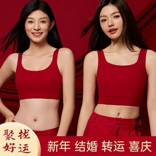 Modal animal year underwear women's suit big red 2026 new wedding year of the horse without steel rims small chest push-up sexy bra short style lucky red S 80-100Jin Jin equal to 0.5 kg 32/70 ready for delivery