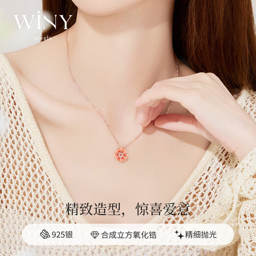 The only (Winy) peach blossom sterling silver necklace for women, light luxury, niche, high-end pendant, birthday gift for girlfriend and wife, jewelry