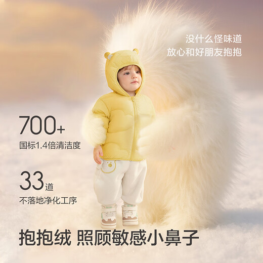 Balabala children's clothing children's down jacket boys and girls hooded jacket 2025 autumn and winter baby cute 209425107215