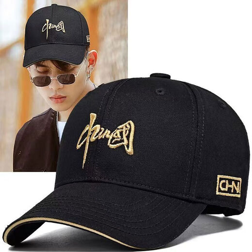 Hat men's wide brim, high top, big head circumference, small fashion, versatile baseball cap, women's trendy new sunshade peaked cap, China Dream - black, normal size 55-59 cm hat circumference
