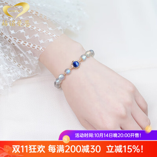 Genomanman natural Sri Lankan moonstone kyanite bracelet female crystal bracelet best friend birthday gift beads 10mm