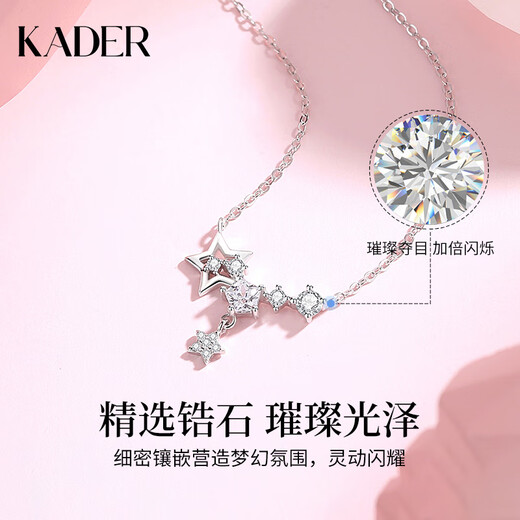 Catiro Brilliant Star Necklace Women's 925 Silver Pendant Clavicle Chain Birthday Gift for Girlfriend