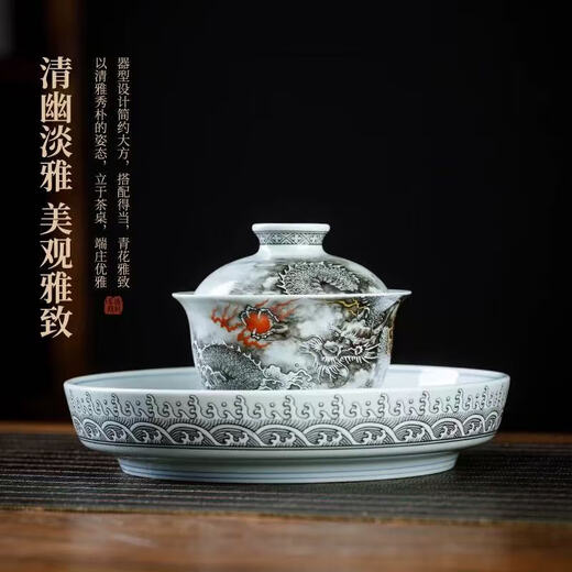 Jujunge Jingdezhen New Ink Color Dragon Pattern Kung Fu Tea Set Home Ceramic Tea Bowl for Gifts Ink Color Dragon Pattern