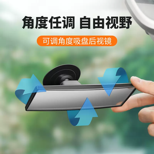 Yusenyi car rearview mirror suction cup type car safety seat baby car interior observation mirror car convex surface reversing 3r123 suction cup type
