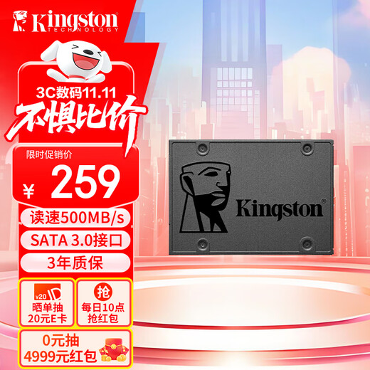 金士顿（Kingston）240GB SSD固态硬盘 SATA3.0接口 A400系列 读速高达500MB/s
