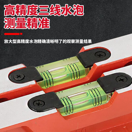 Ye Yu level solid cast aluminum high-precision wall tile decoration heavy-duty strong magnetic level balance ruler with ruler 30CM cast aluminum level with strong magnet