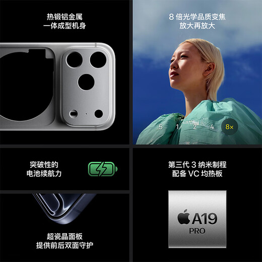 Apple/苹果 iPhone 17 Pro 256GB 星宇橙色 支持移动联通电信5G 双卡双待手机