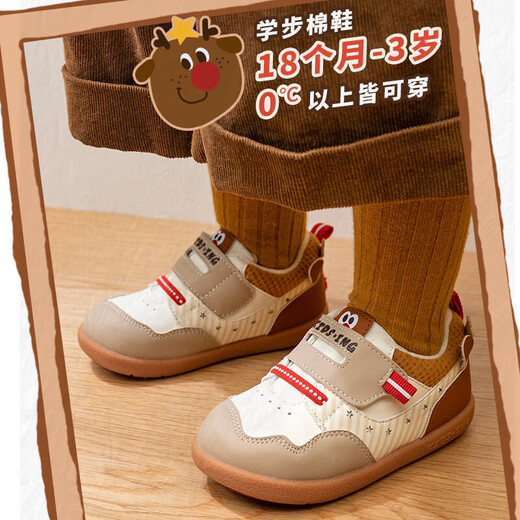 kids.ing可迪星宝宝加绒学步鞋秋冬款男女童小童棉鞋软底机能鞋童鞋 米/卡其 小麋鹿 26.5 适合脚长15.1-15.5cm