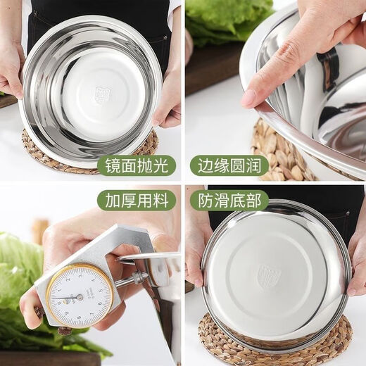 Muke 304 stainless steel basin thickened non-magnetic multi-purpose basin canteen soup bowl household instant noodle bowl rice basin bowl soup basin egg beating basin 304 food grade stainless steel 20CM 3 pieces