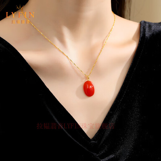 Layun Feiyin Baoshan Nanhong Pendant Necklace for Women 18K Gold Persimmon Red Egg Noodle Pendant Zodiac Snake Zodiac Year Nine Purple Lihuo Accessories Egg Noodle 18K Gold Pendant + 18K Gold Chain (Please contact customer service for a silver chain)