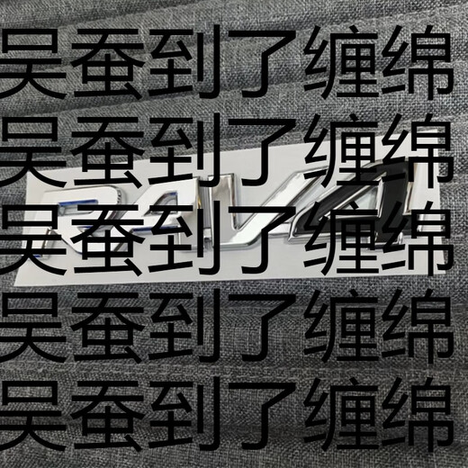 Yusenyi is suitable for Rongfang RAV4 car logo, FAW Toyota 4WD four-wheel drive logo, front and rear tail cover, steering wheel logo, four logos on the back of Rongfang