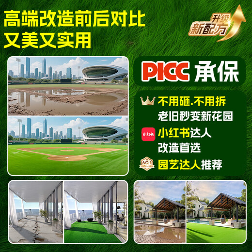 Qingya simulated lawn carpet, fake turf bedding, plastic outdoor artificial court, artificial fence, kindergarten green floor mat, 3 cm, newly upgraded 11-pin encryption, high-quality B-grade model (1 meter wide, 6 meters long) 6 square meters