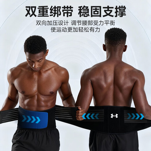 Under Armor waist disc fitness exercise deadlift squat girdle for men and women running abdominal tightening waist support waist support XL