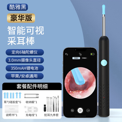 Shantou Lincun Wholesale Cross-Border New Visible Ear Picking Spoon Ultra HD Ear Picking Smart Endoscope Tool Luminous Ear Picking Stick White Standard Version