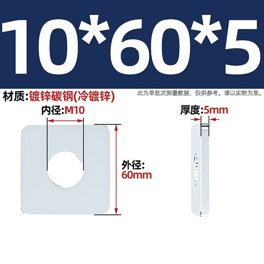 Tianzhuo Hardware 304/316 stainless steel enlarged and thickened square gasket flat gasket square square gasket for curtain wall 3M4-M20 cold galvanized M10*60*5 5 pcs