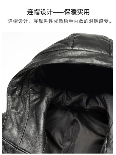 Bifeili genuine leather down jacket men's hooded mid-length winter velvet thickened Haining men's leather jacket leather down trend black M M