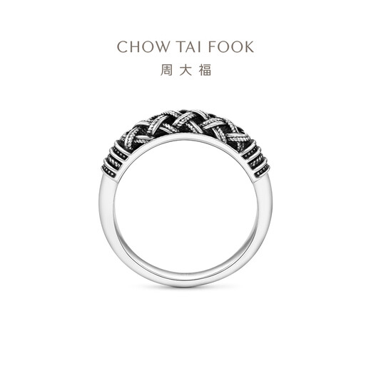Chow Tai Fook G&W series PT950 platinum ring as a gift PT164134 No. 19