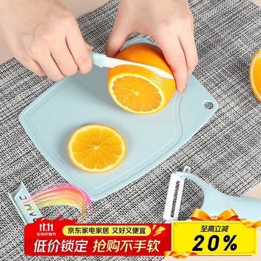 贝瑟斯陶瓷刀水果刀套装 削皮刀迷你便携砧板菜案板水果小号宿舍刀具