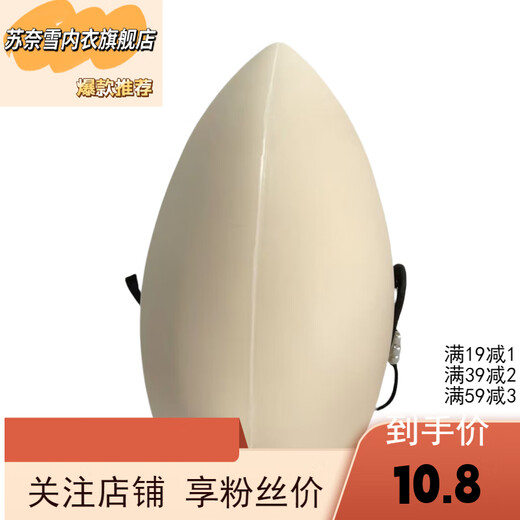 Su Naixue Men's C-string Pants Lace Pearl Decorated Hollow Invisible Flirting U-Shaped T-Pants One Size Black One Size (80-180Jin Jin is equal to 0.5 kg)