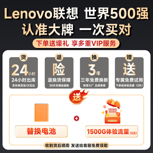 Lenovo original portable wifi6 supports 5G equipment 2025 mobile wireless network card-free card national universal car network unlimited traffic portable computer notebook Lenovo WiFi6pro official original genuine super battery life - gray 2025 official original supports 5G/4G Lenovo ZTE and other equipment