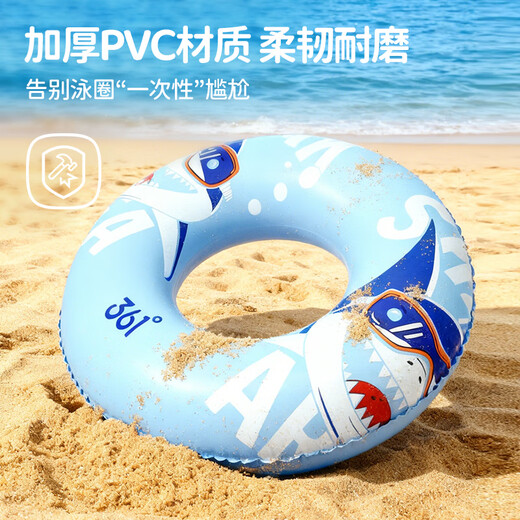 361 children's swimming ring for boys and girls learning swimming training underarm ring for beginners cute inflatable leak-proof thickened lifebuoy