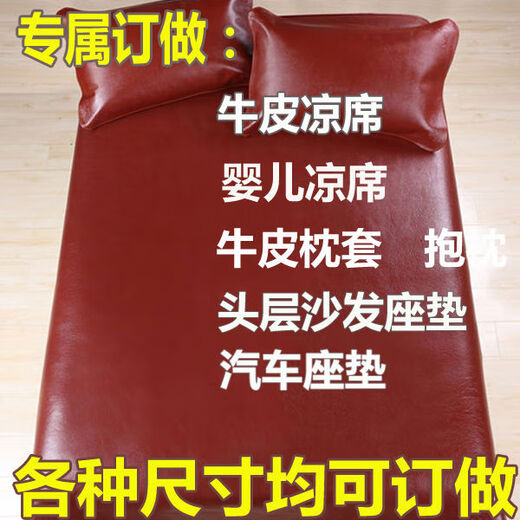 Yusenyi custom-made extra thick first-layer buffalo leather mat mattress, genuine leather sofa seat cushion cover, car mat, baby child hug, custom-made hard cowhide mat sofa cushion, contact customer service others other