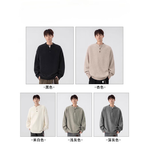 Homlean trendy brand lazy style high-end knitted sweater Henry collar sweater men's autumn and winter top pullover warm JC-MY109 JC-MY109 light gray M (recommended 95-110Jin Jin equals 0.5 kg)