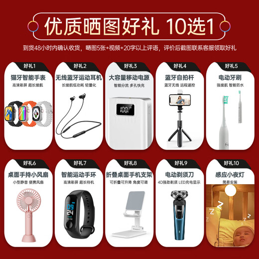 Huawei Smart Selection 5G mobile phone 2025 new model launched 80 pro Kunlun glass 10 times drop-resistant OLED color eye protection screen 5G new smartphone mate starry sky black 12GB + 256GB official standard 180 days only replacement without repair + three-year warranty + broken screen protector