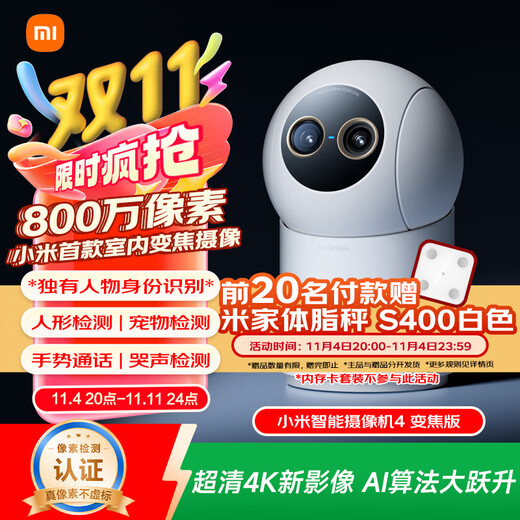 Xiaomi Smart Camera 4 Zoom Version 8 Megapixels 9x Hybrid Zoom New AI Algorithm Home Indoor Camera 4K Ultra-clear Monitoring Home Mijia Monitor