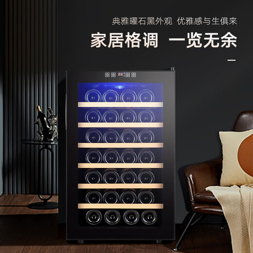 Bacchus red wine cabinet beech wood layer 28-pack thermostatic cabinet electronic temperature-controlled wine cabinet home mini small wine cabinet office refrigeration rack air-cooled frost-free BW-70D1
