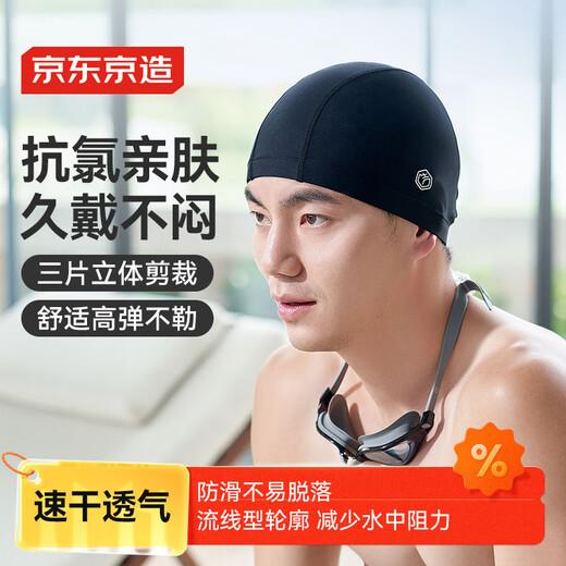 Made in Tokyo, swimming caps for men and women with long hair, comfortable cloth swimming caps, fashionable ear protection, non-stick hair swimming caps, black