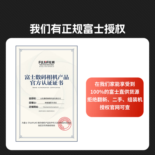 Fuji (FUJIFILM) Ant Photography Fuji Fixed Focus Collection 331.4/561.2/231.4/351.4 suitable for xt5 xh2 xe5 xt50 xs20 XF56mmF1.2 R WR official standard factory configuration/excluding filter