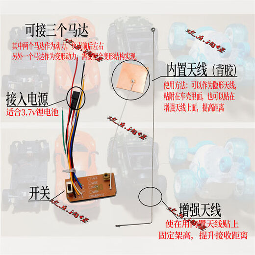 Shantou Lincun Vierwege-Funkfernbedienung für Auto, Boot und Panzer, 30 Meter, DIY-Schaltkreiszubehör, hausgemachtes Spielzeug, Montagemodell, handgefertigt, 1 Senderplatine + 1 Empfängerplatine zum Senden von 40 MHz und zum Erhalten von 104 Kondensatoren