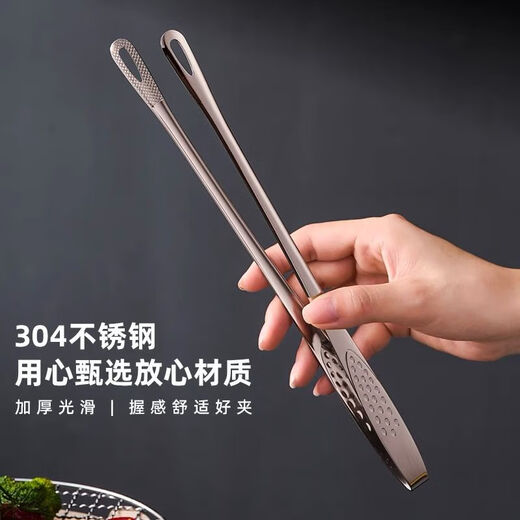 Jin Shengyuan thickened 304 stainless steel food tongs for kitchen steaks, household barbecue ice tongs for meal sharing, Korean barbecue tongs, food grade 304 barbecue tongs - durable, anti-slip clamp - thickened to 24CM long - hollow for oil draining - 1 small size