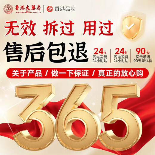 Bian Taiyi Hong Kong original authentic active oil for bruises and injuries, zodiac, promoting blood circulation and removing blood stasis, sprains, swelling, scraping and massage oil