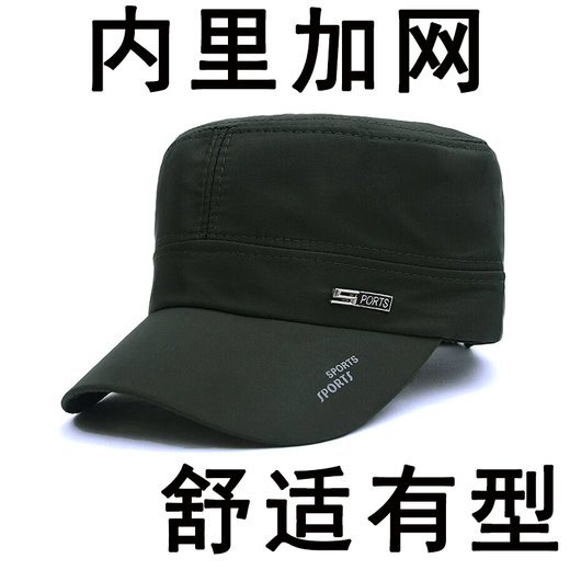 Hats for middle-aged and elderly people, spring and autumn outdoor leisure flat-top sun visors for dads and old men, 2025 new men's peaked caps, hot-selling models - black, can be worn in all seasons, comfortable and breathable