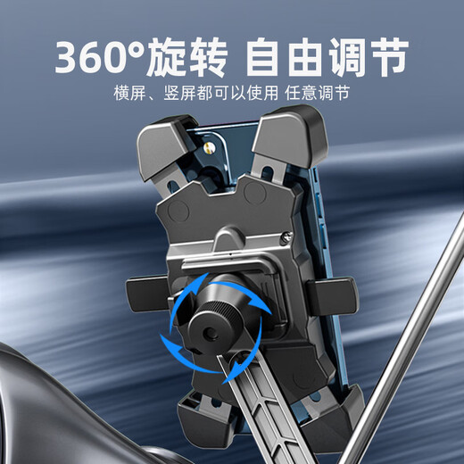 Zailu Electric Vehicle Mobile Phone Holder Navigation Bracket Electric Vehicle Takeaway Car Shockproof Bicycle Motorcycle Mobile Phone Holder Classic Version Handlebar Style 1 Seconds to Take/Lock